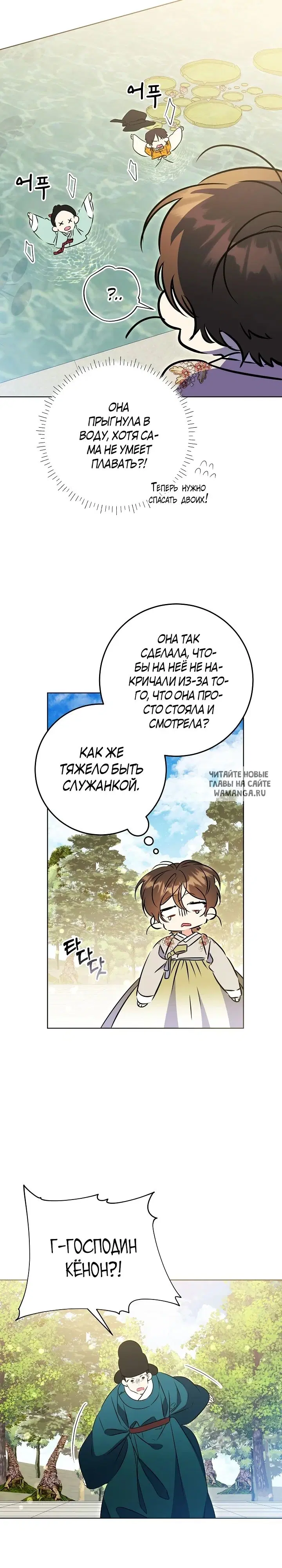 Page 19.000