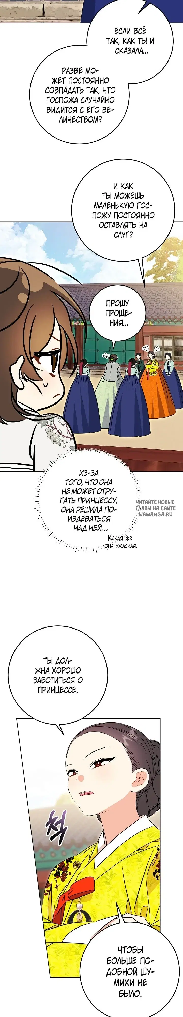 Page 19.000