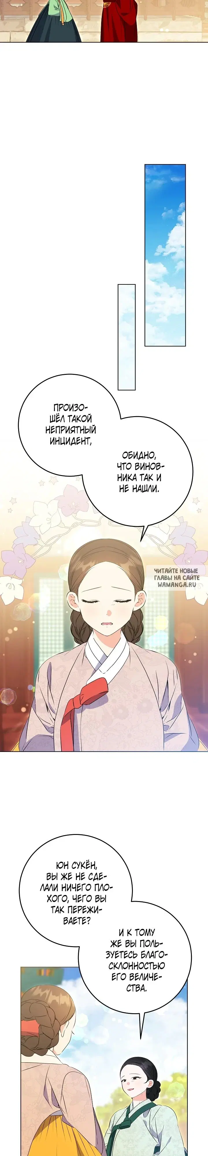 Page 19.000