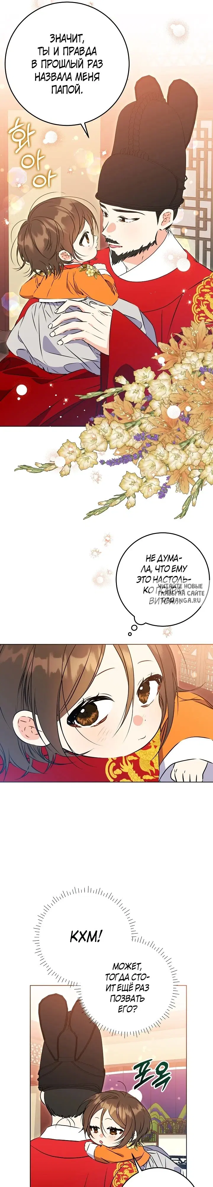 Page 19.000