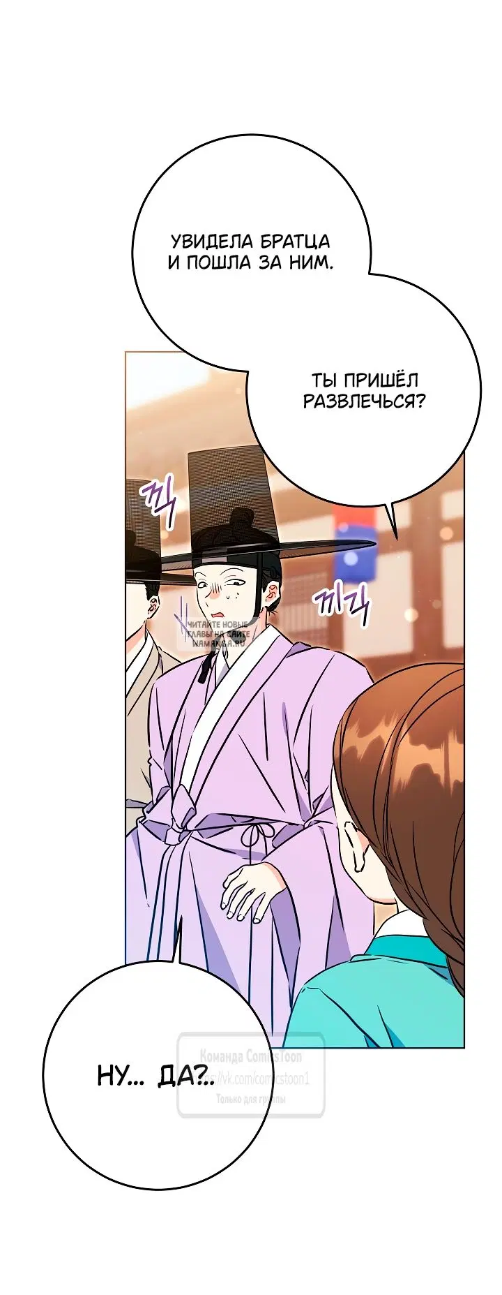 Page 19.000