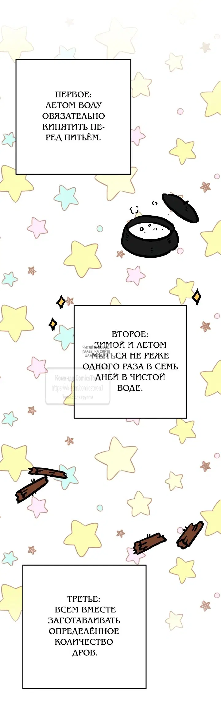 Page 19.000