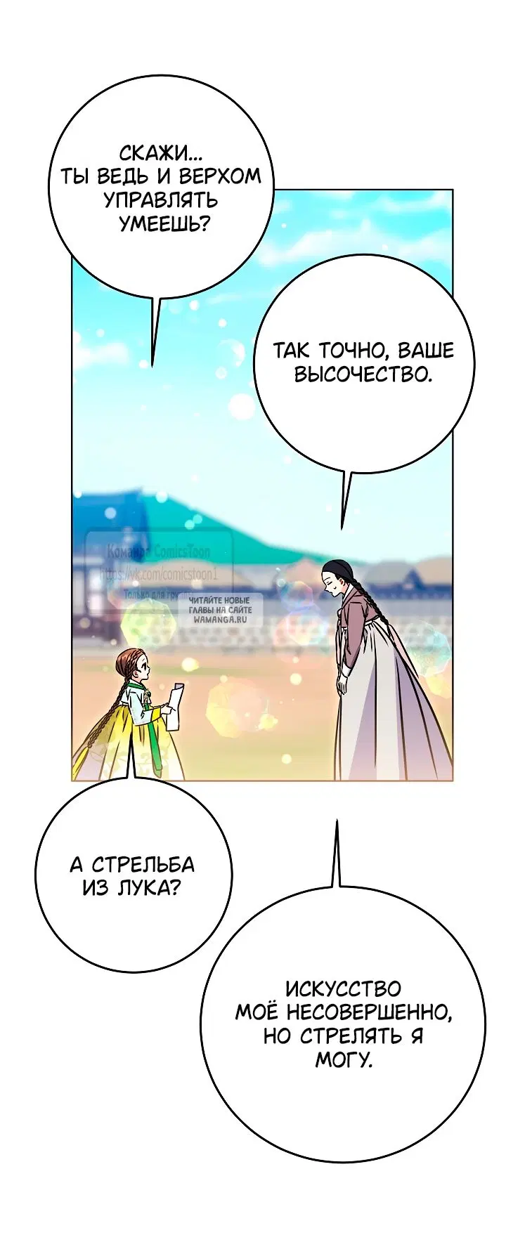 Page 19.000