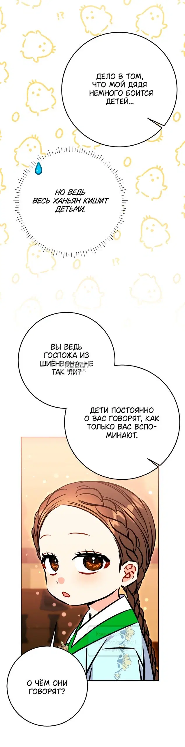 Page 19.000