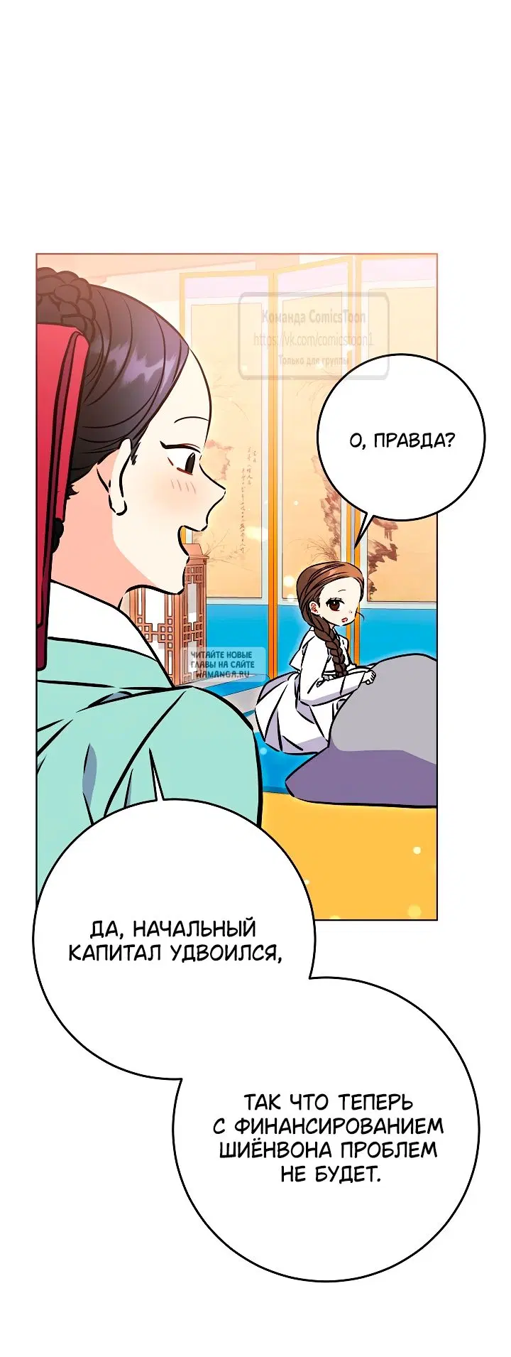 Page 19.000