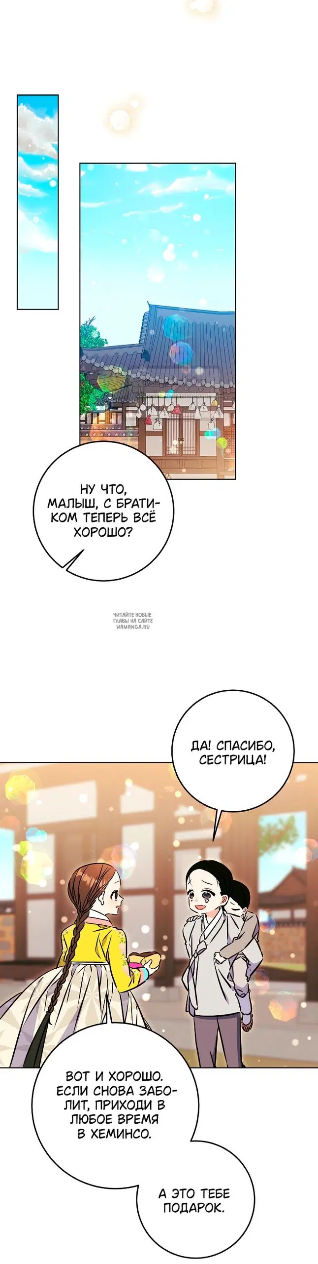 Page 19.000