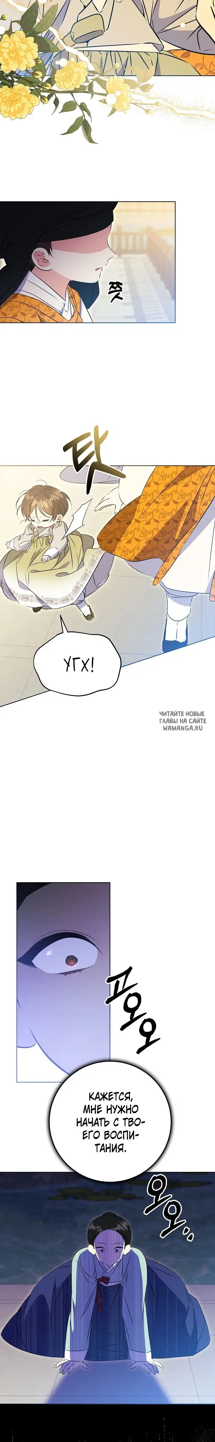 Page 10.000