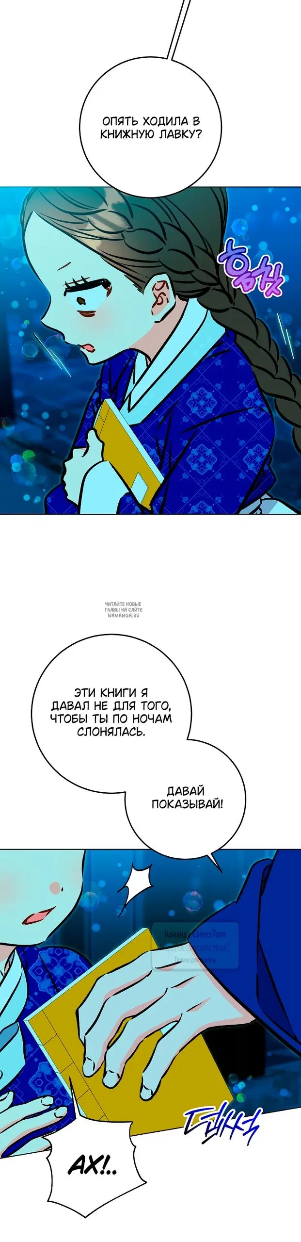 Page 12.000