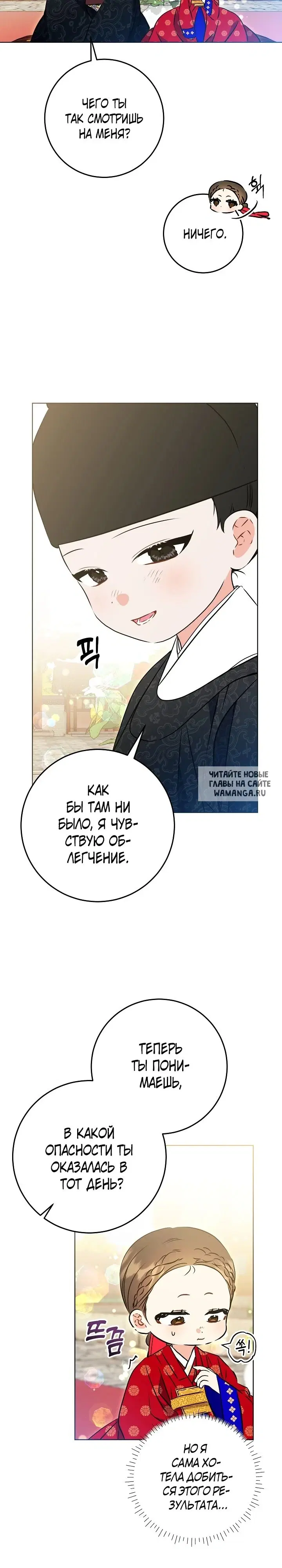 Page 13.000