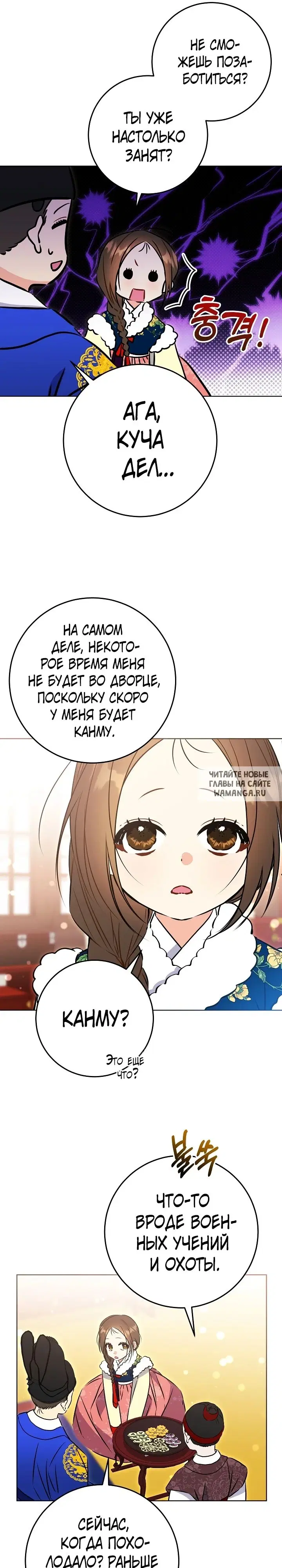 Page 13.000