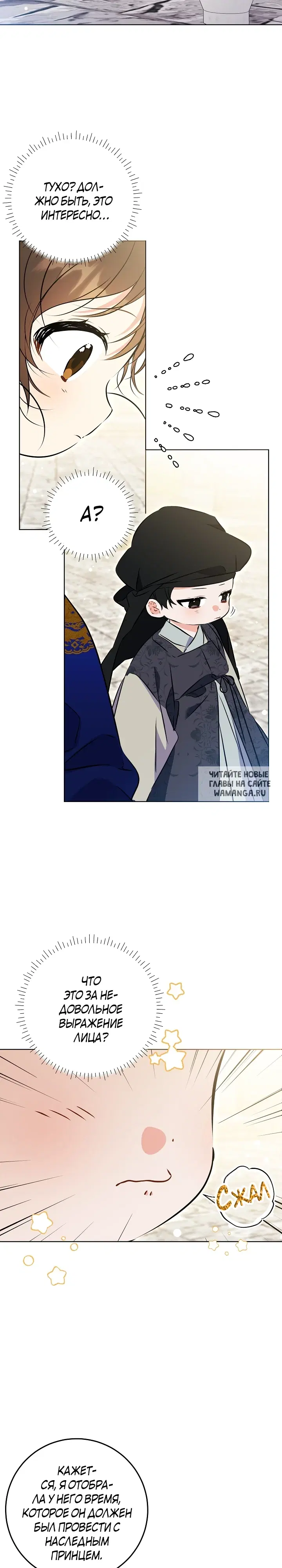 Page 13.000