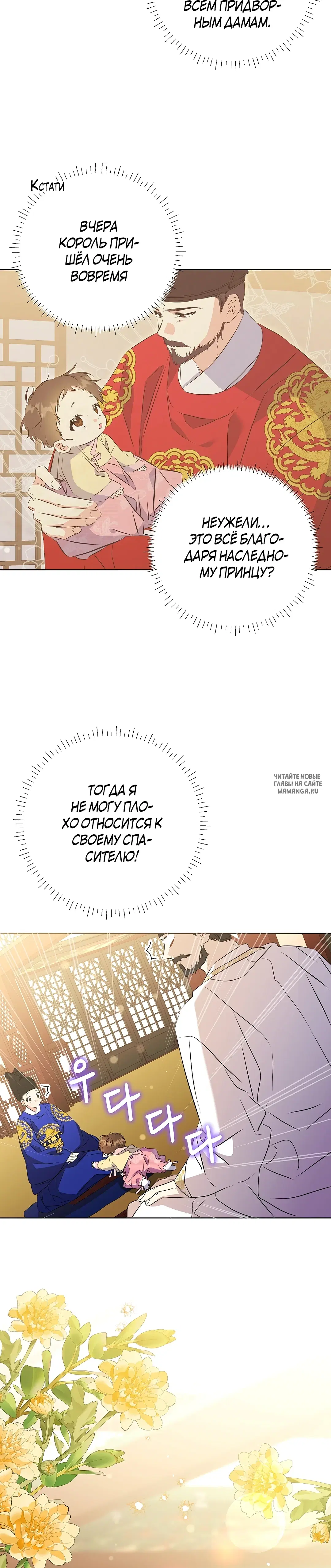 Page 24.000