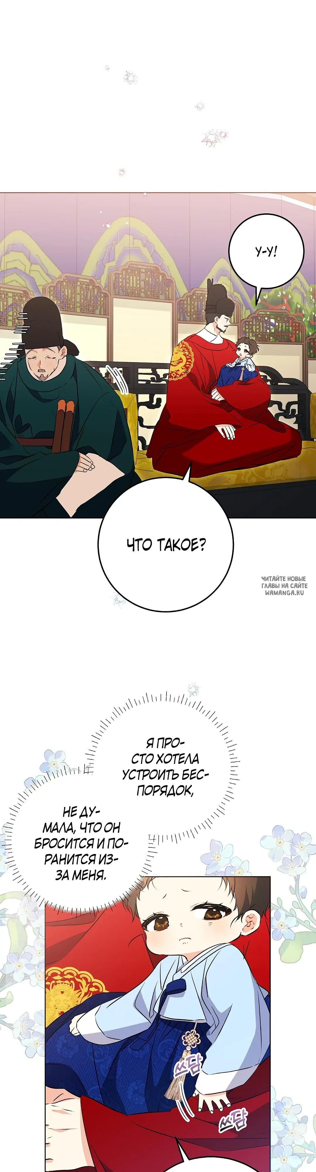 Page 24.000