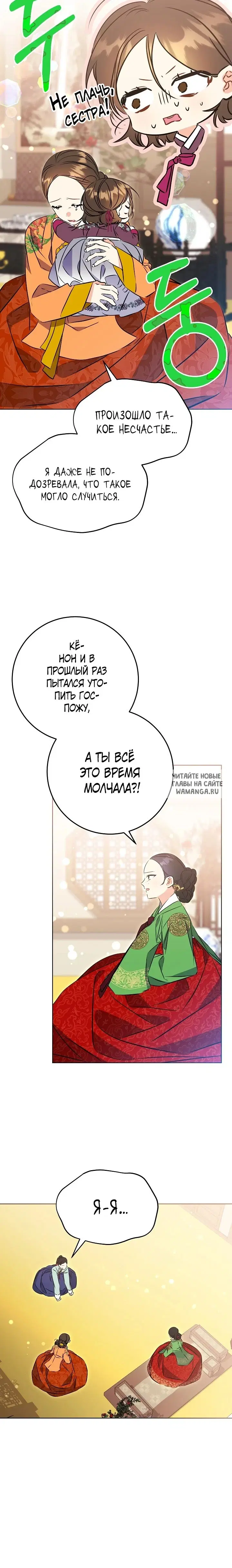 Page 24.000