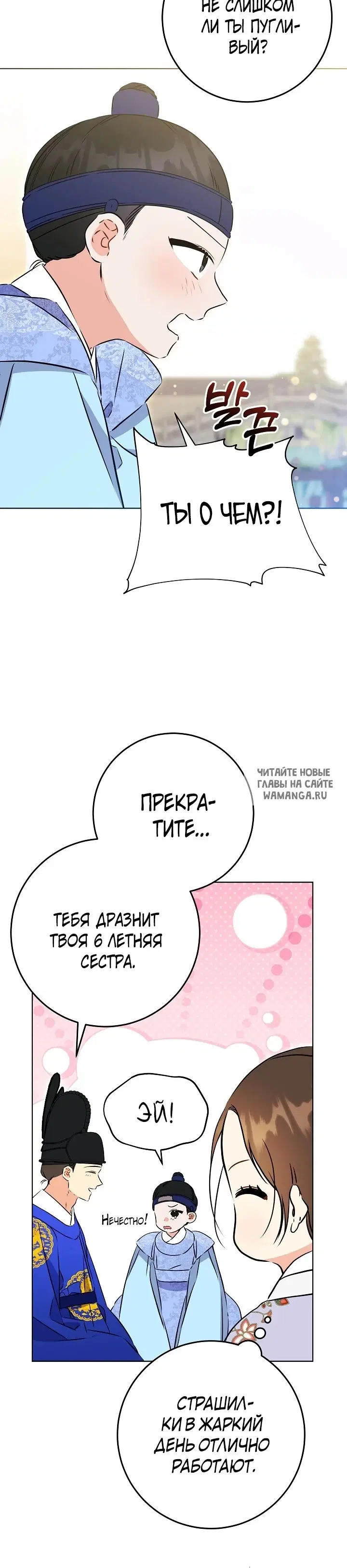 Page 24.000