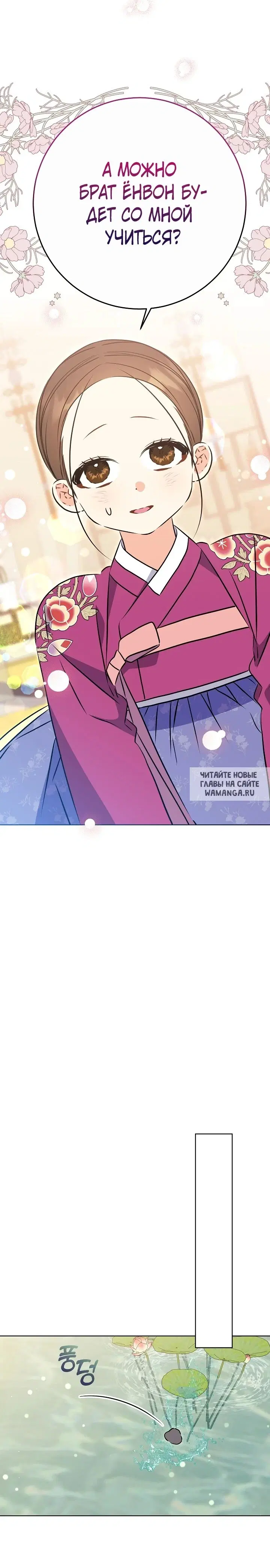 Page 24.000