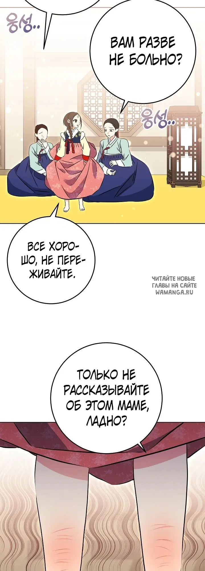 Page 24.000