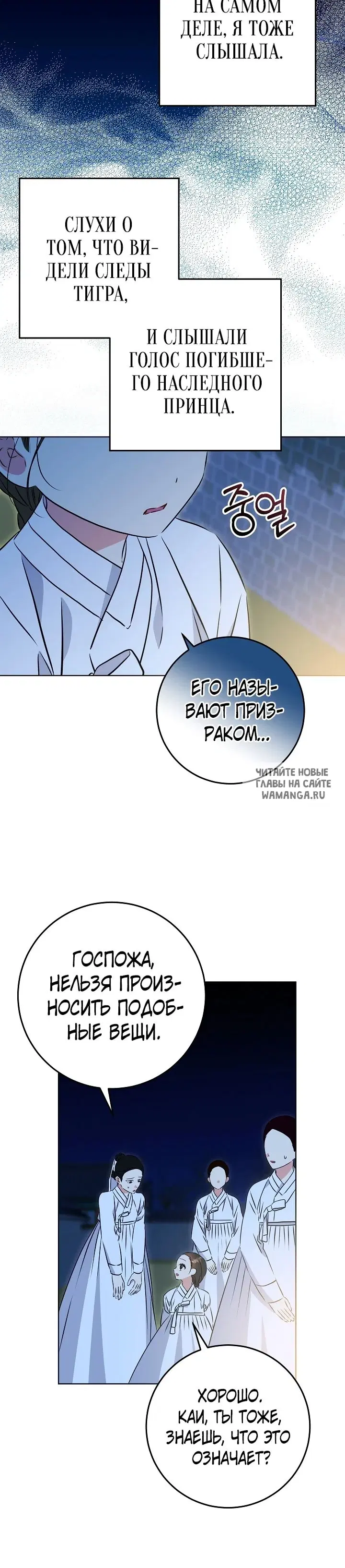 Page 24.000