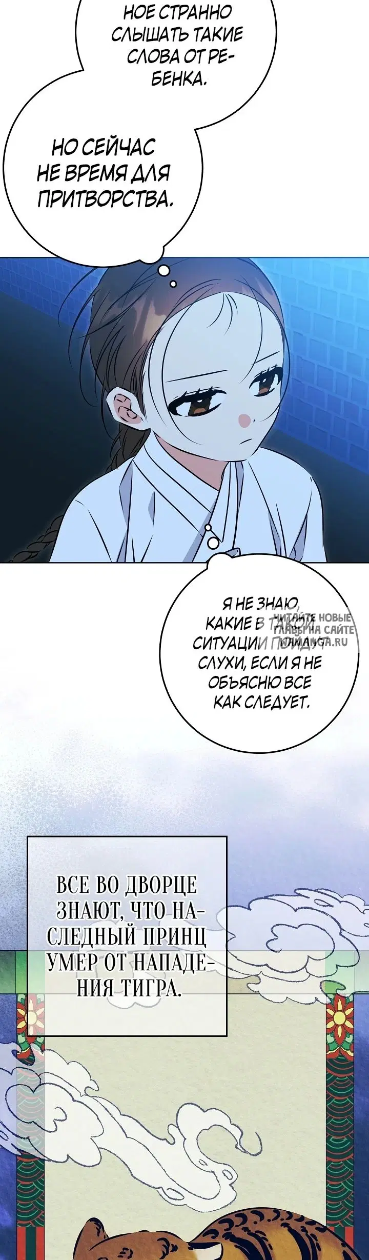 Page 24.000
