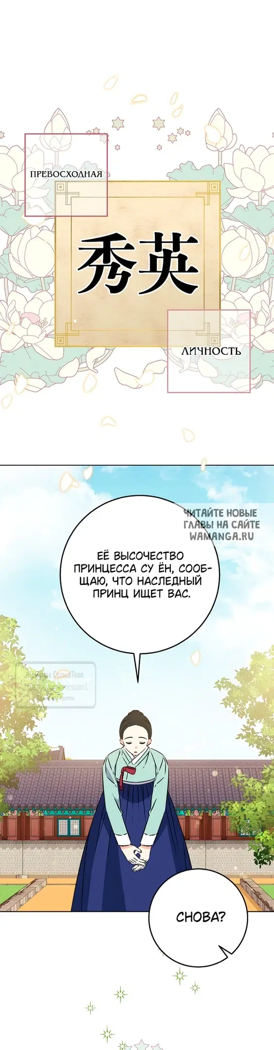 Page 24.000