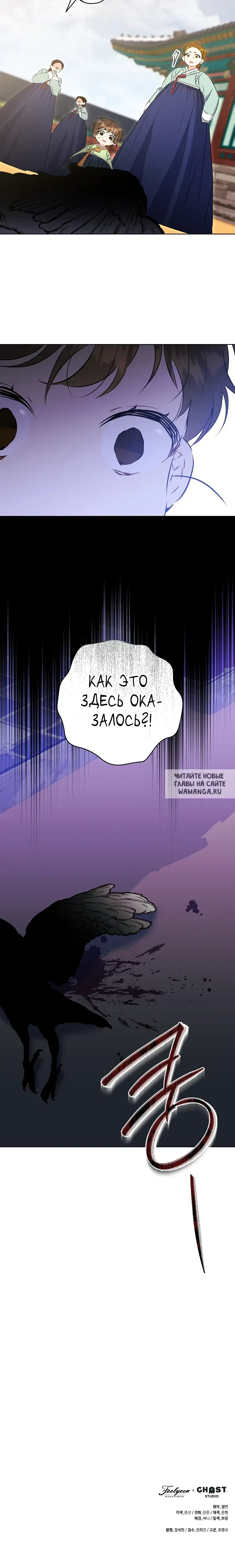 Page 24.000