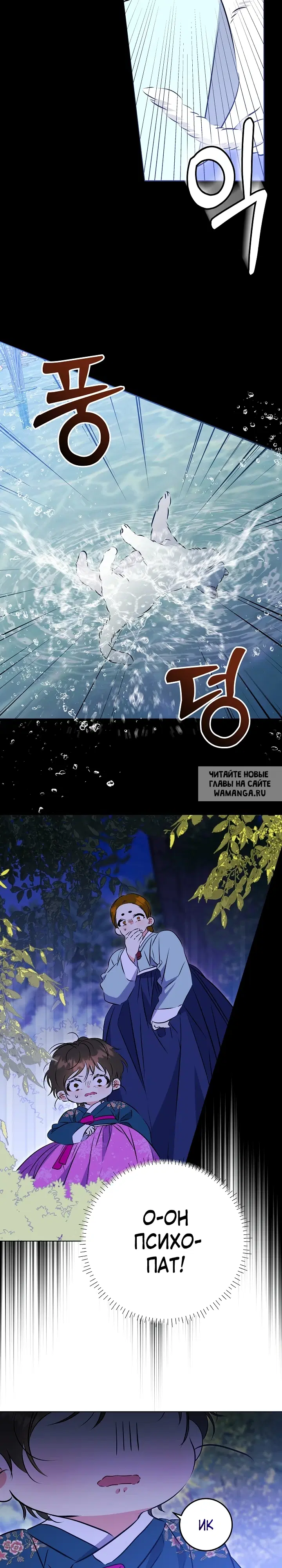 Page 24.000