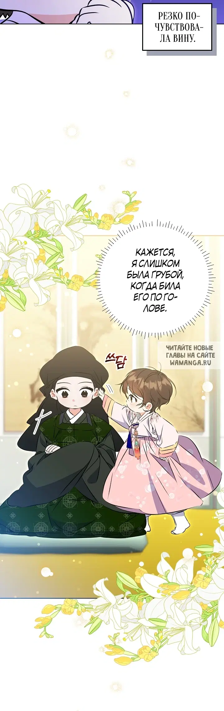 Page 24.000