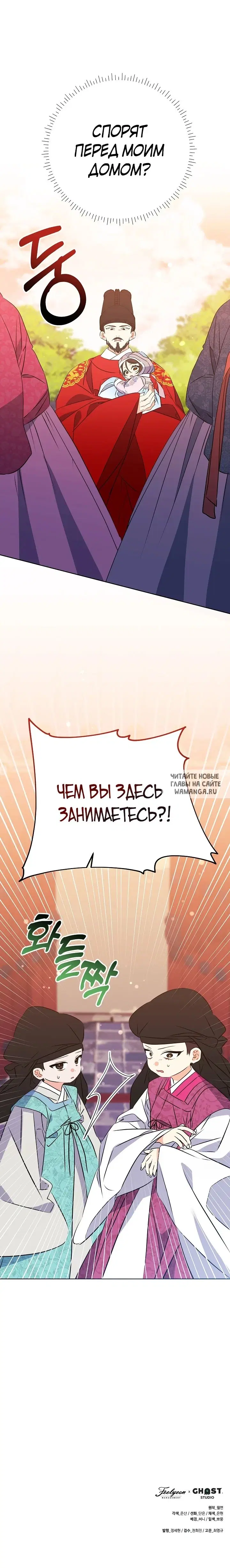 Page 24.000