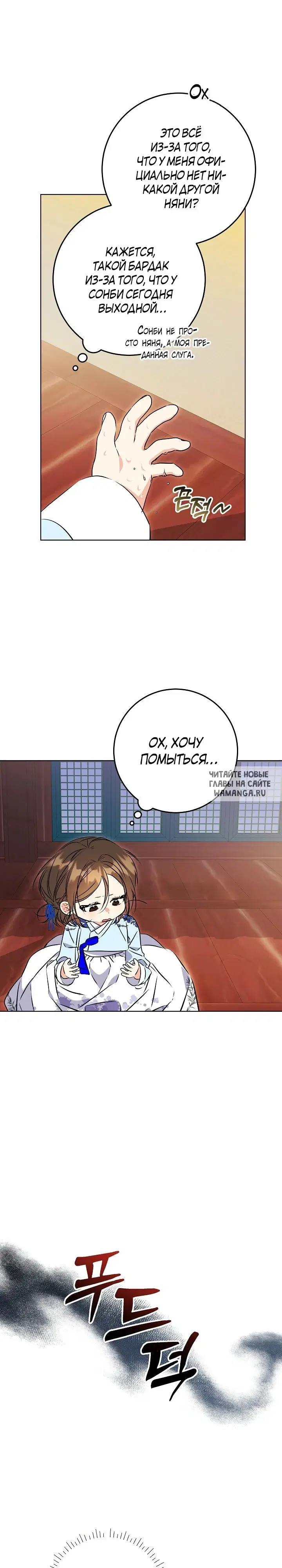 Page 24.000