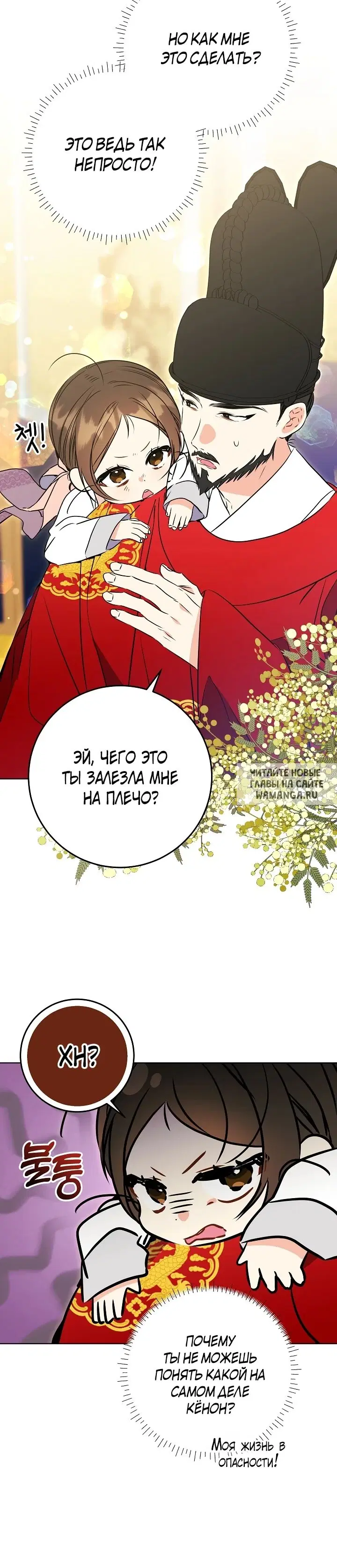 Page 24.000
