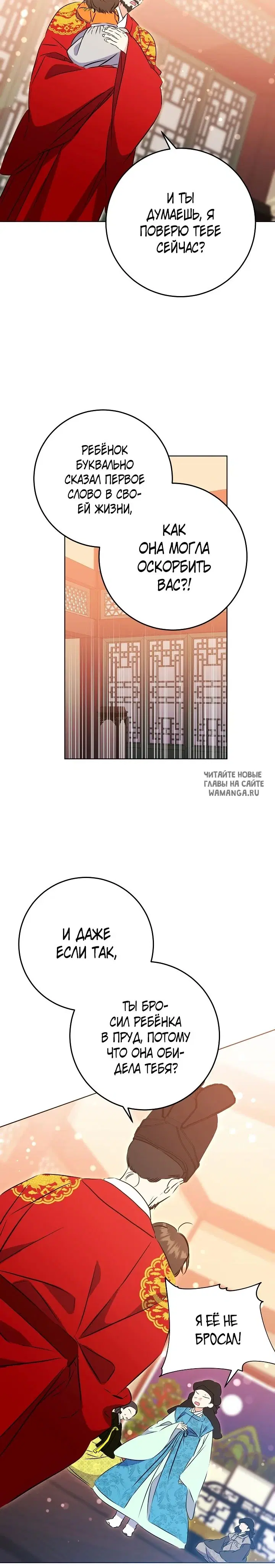 Page 24.000