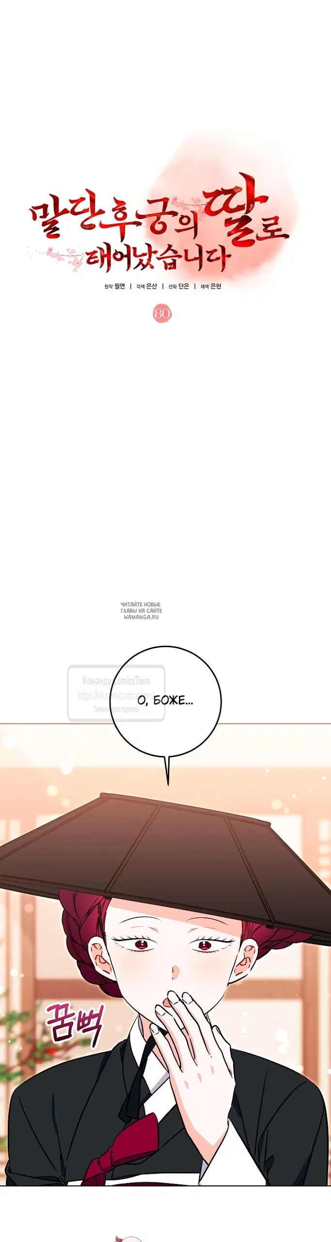 Page 24.000