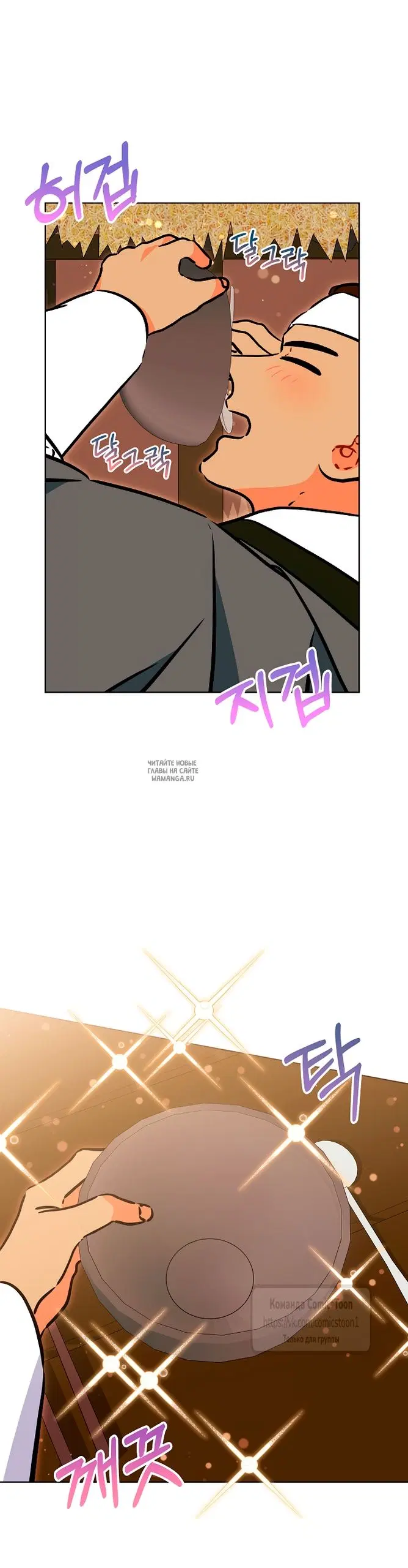 Page 24.000