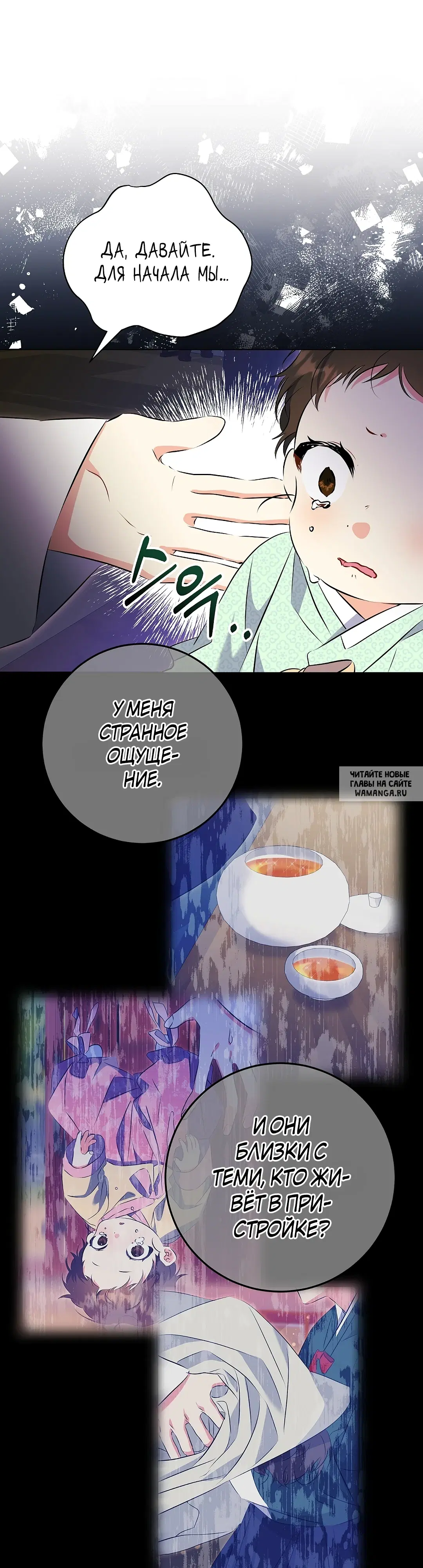 Page 25.000