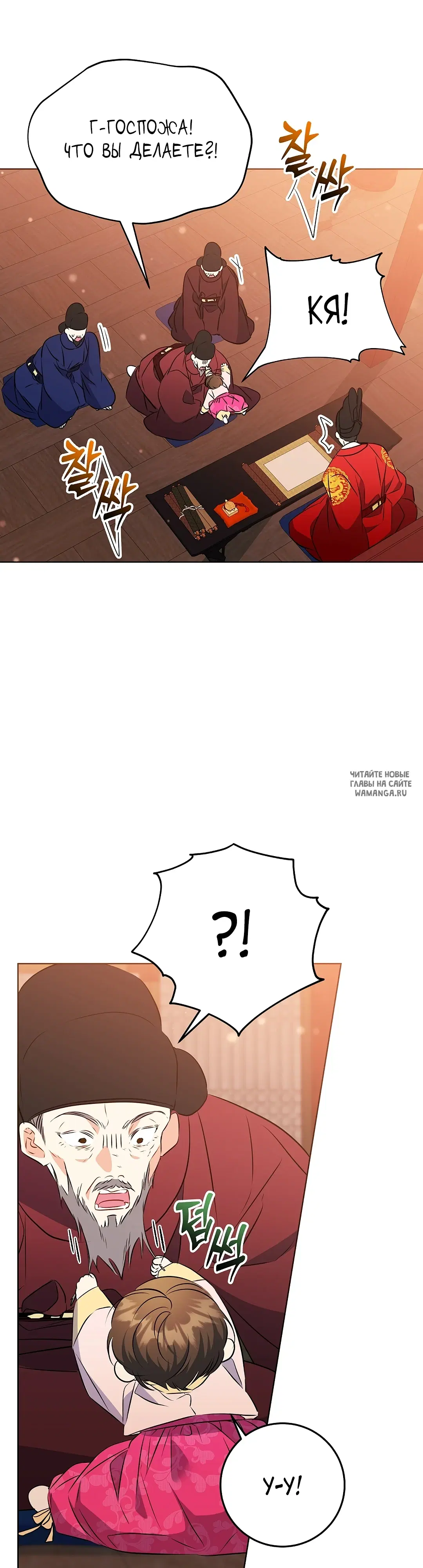 Page 25.000