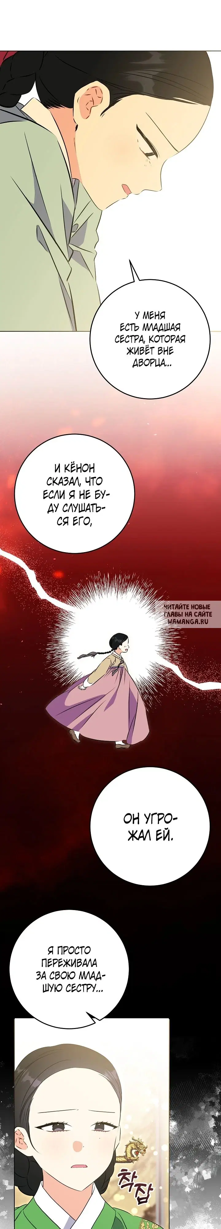 Page 25.000