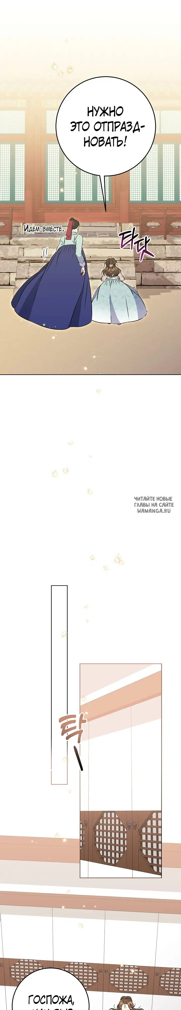 Page 25.000