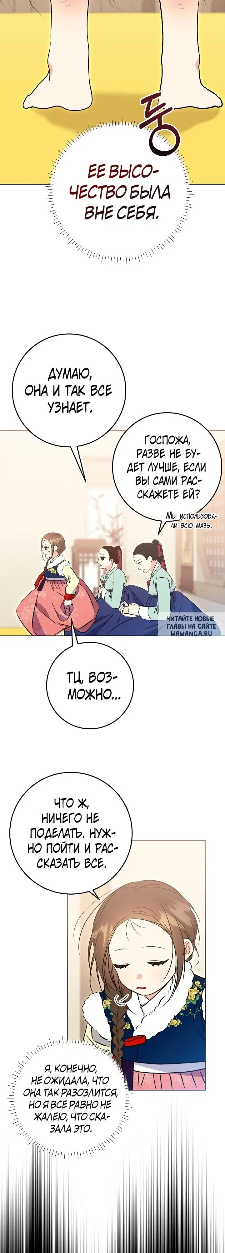 Page 25.000