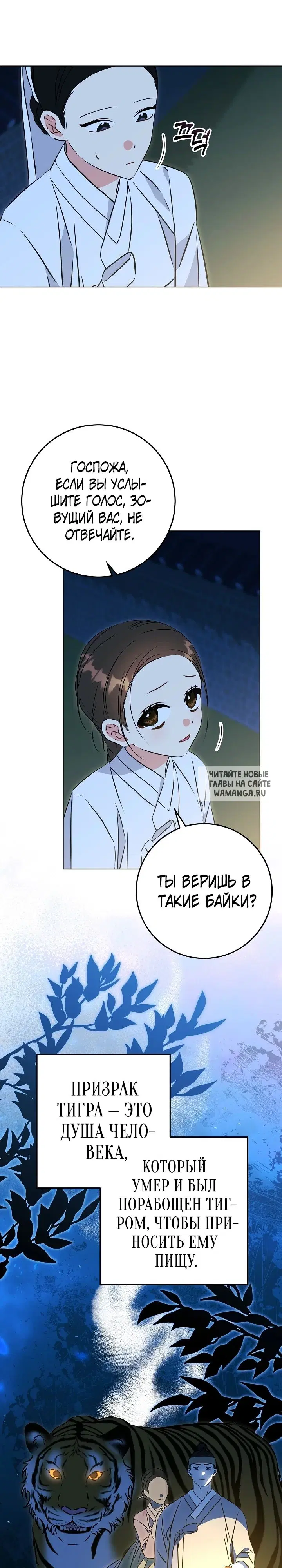 Page 25.000