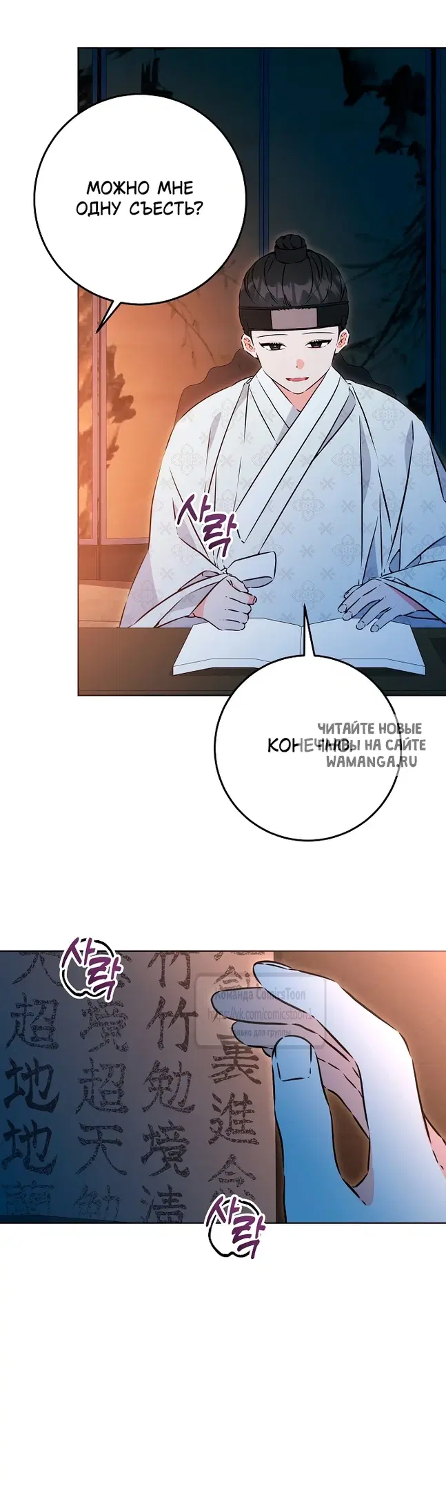 Page 25.000
