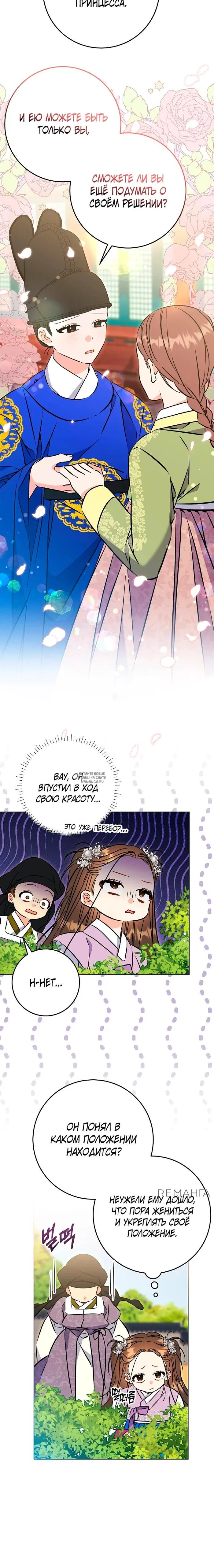 Page 25.000