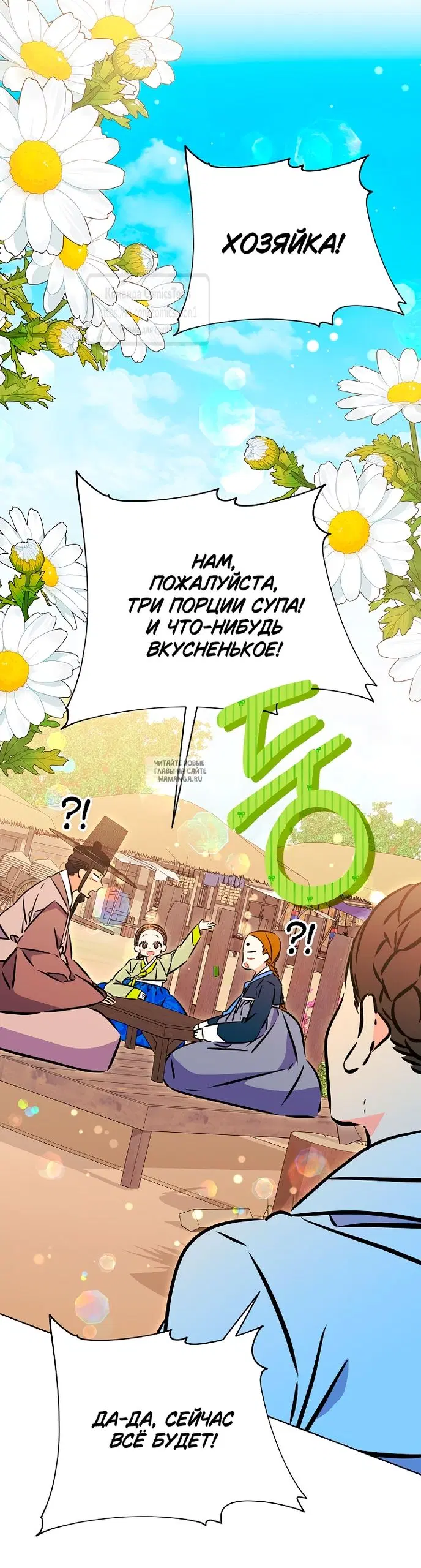 Page 25.000