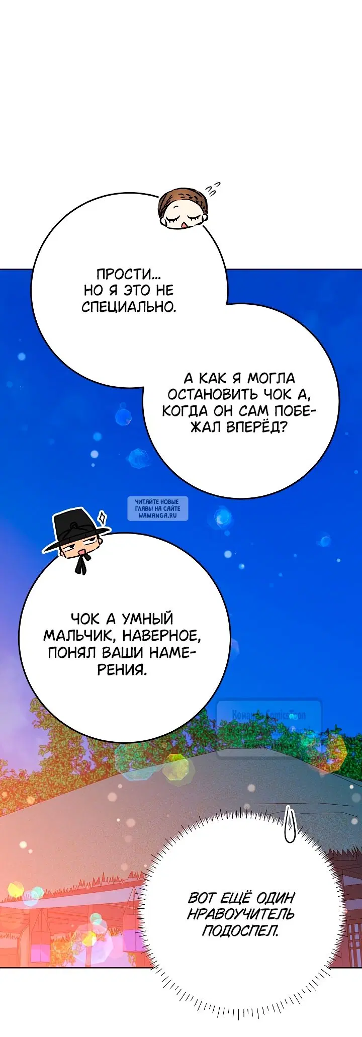 Page 25.000