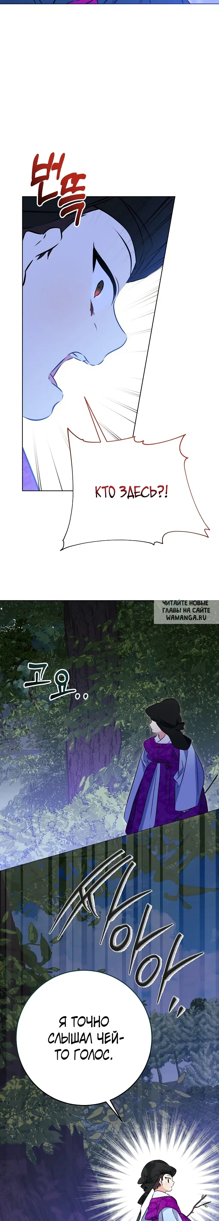Page 25.000
