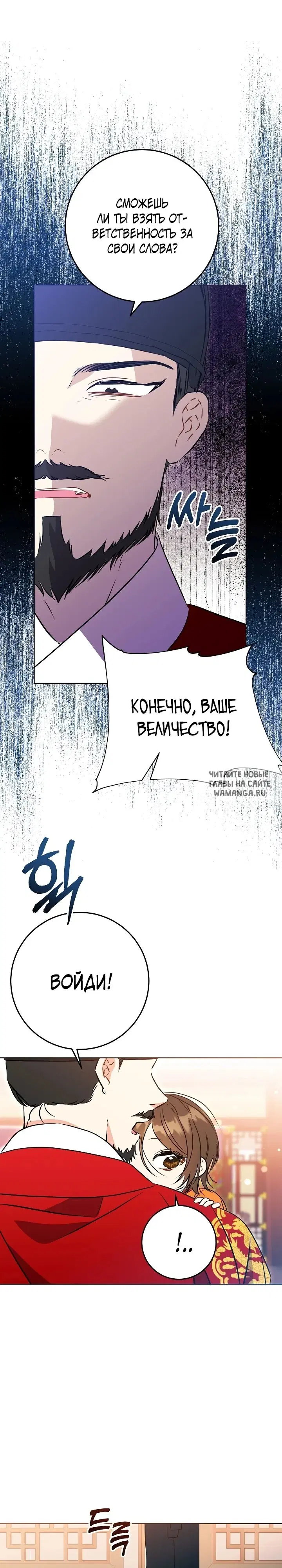 Page 25.000