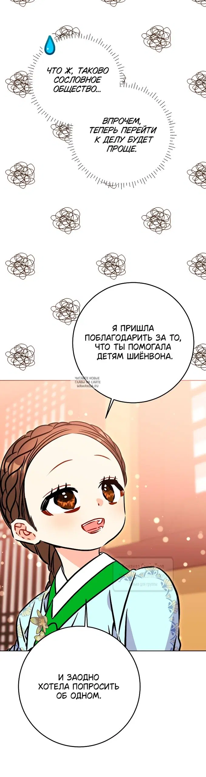 Page 25.000