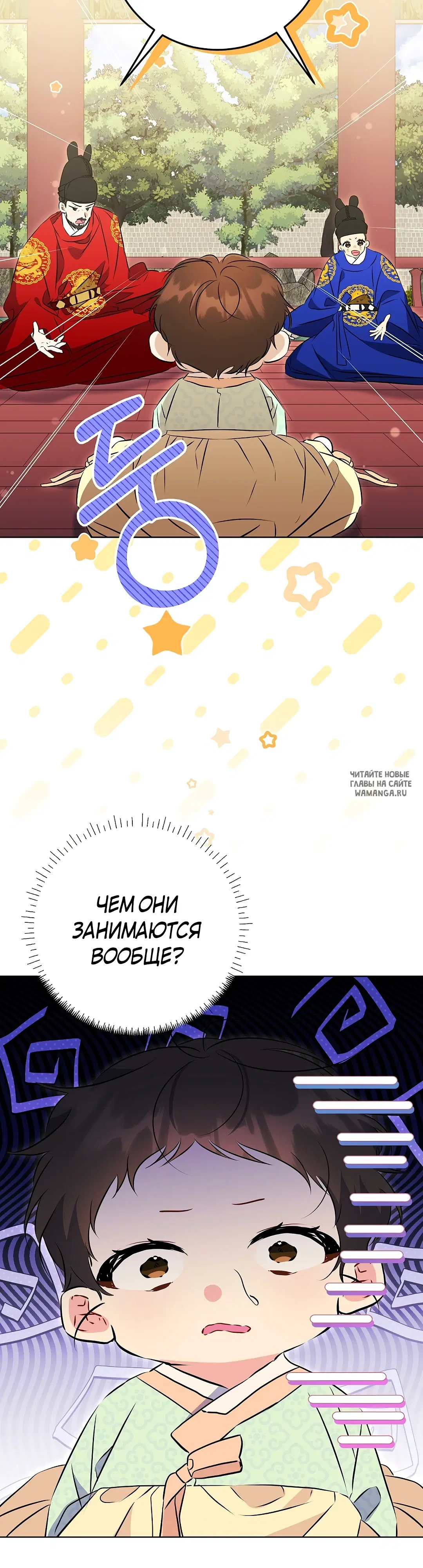 Page 26.000