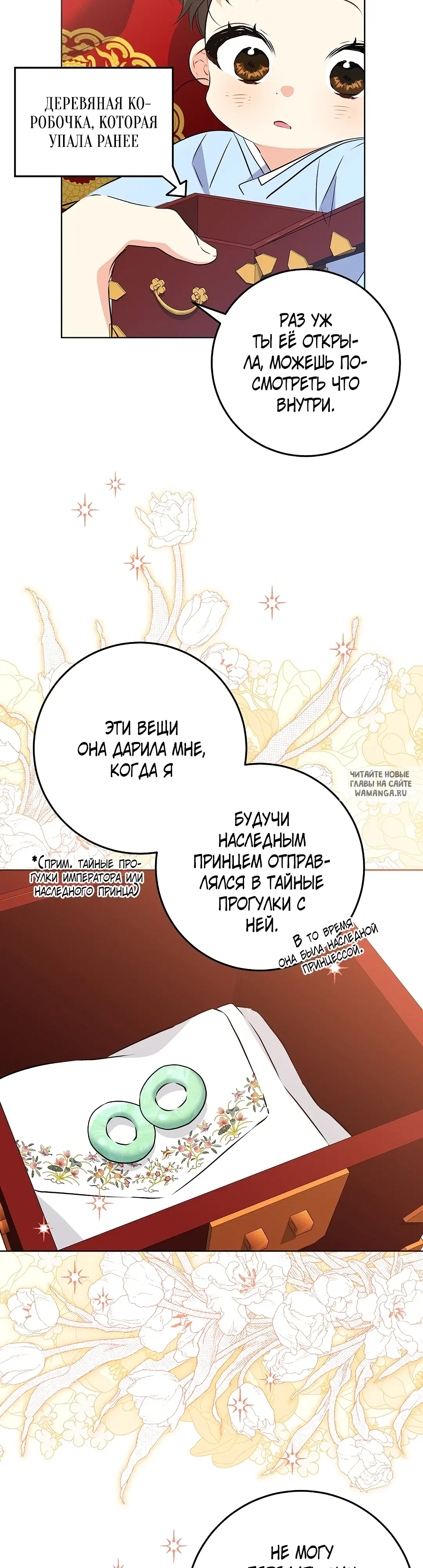 Page 26.000