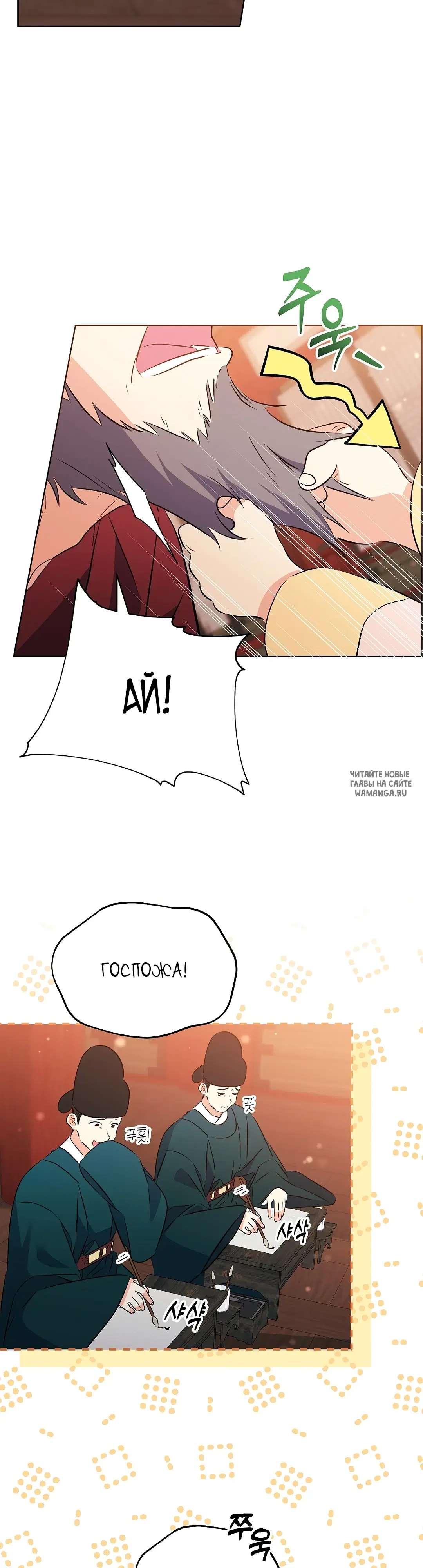 Page 26.000