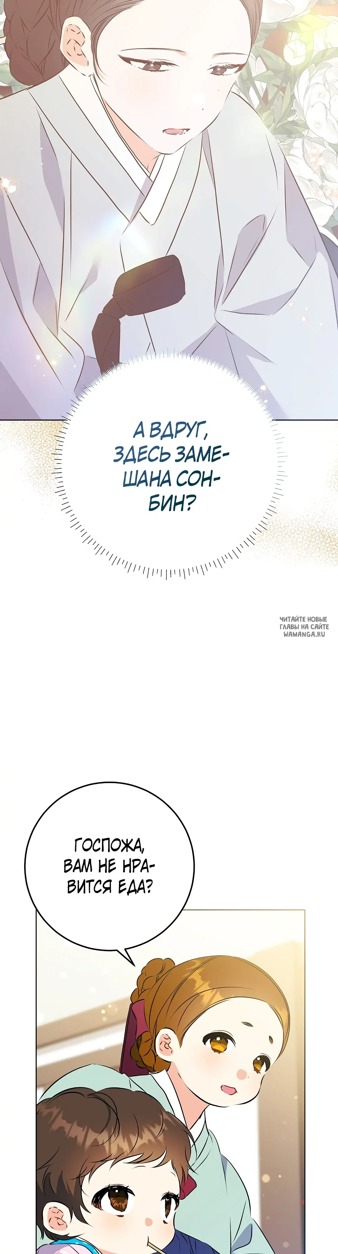 Page 26.000